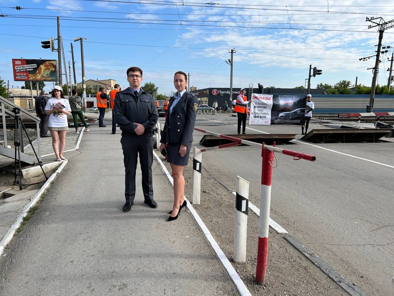 Международный день привлечения внимания к железнодорожным переездам